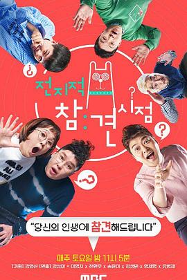 广州网站首页优化软件